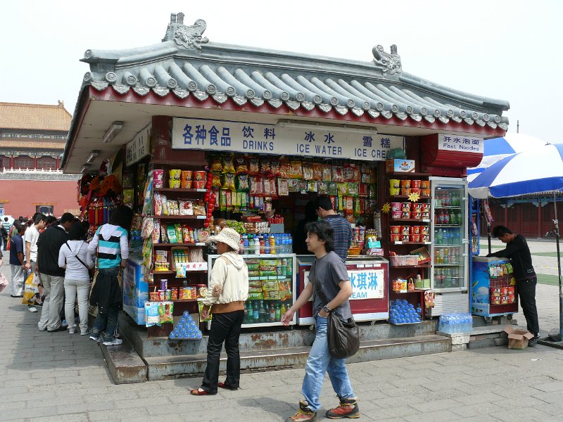Beijing (005).jpg